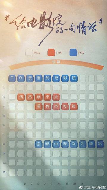 办假的计算机信息系统安全合格证